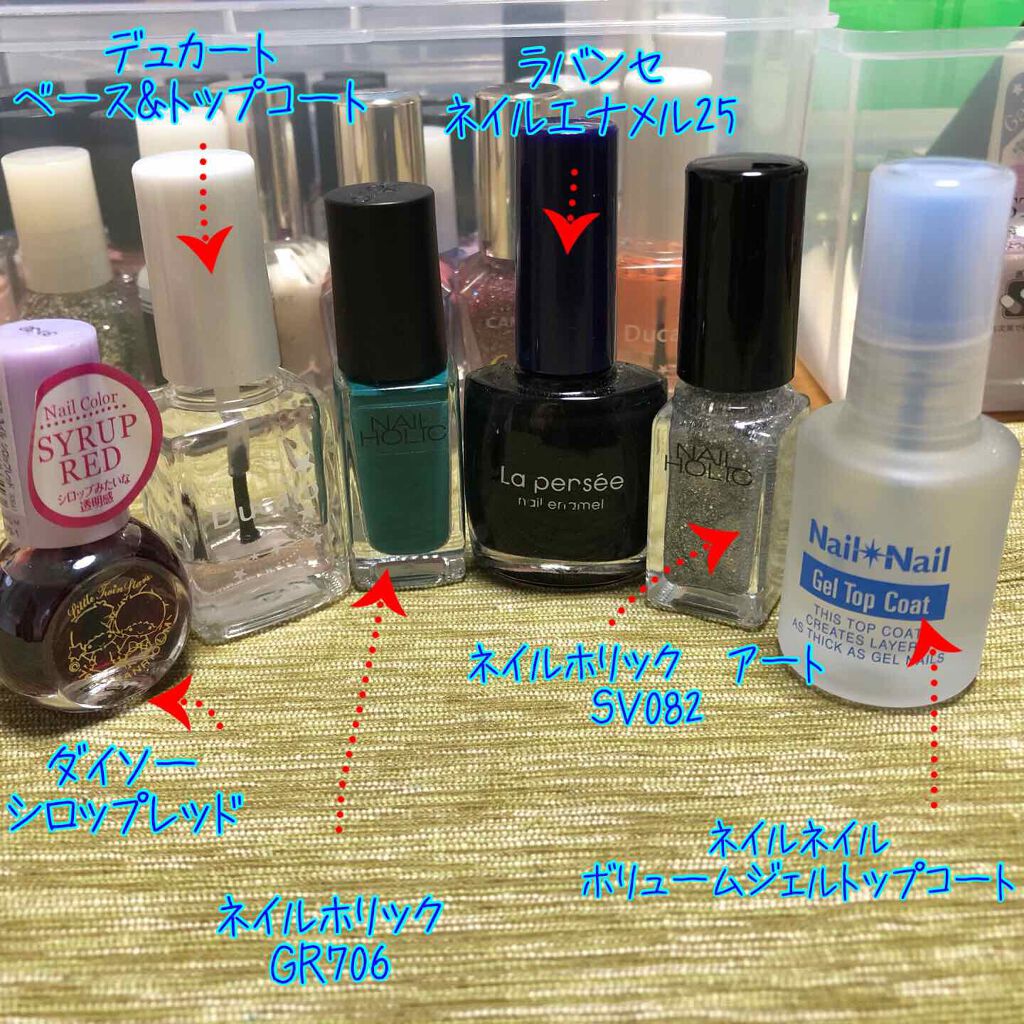 ボリュームジェルトップコート/ネイルネイル/ネイルトップコートを使ったクチコミ(3枚目)