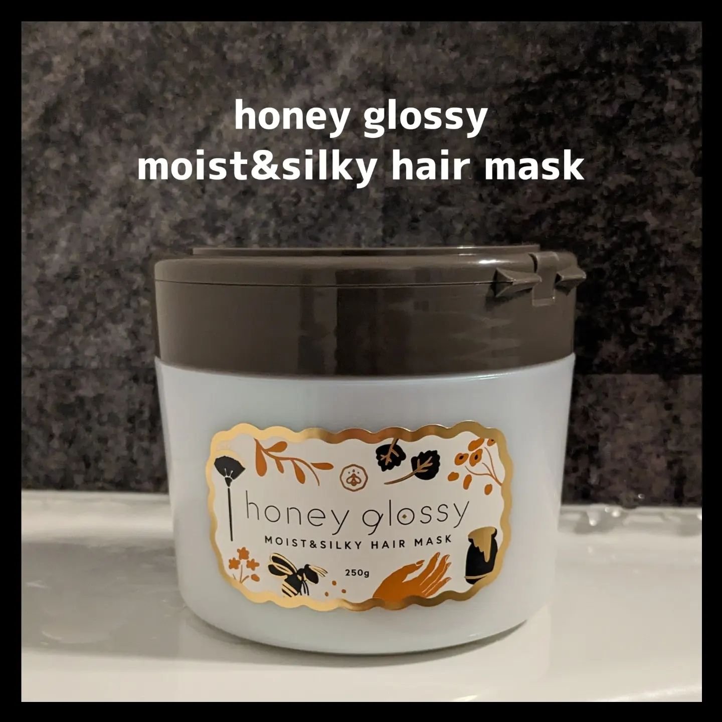 モイスト＆シルキー ヘアマスク/honey glossy/ヘアマスク・ヘアパックを使ったクチコミ（1枚目）