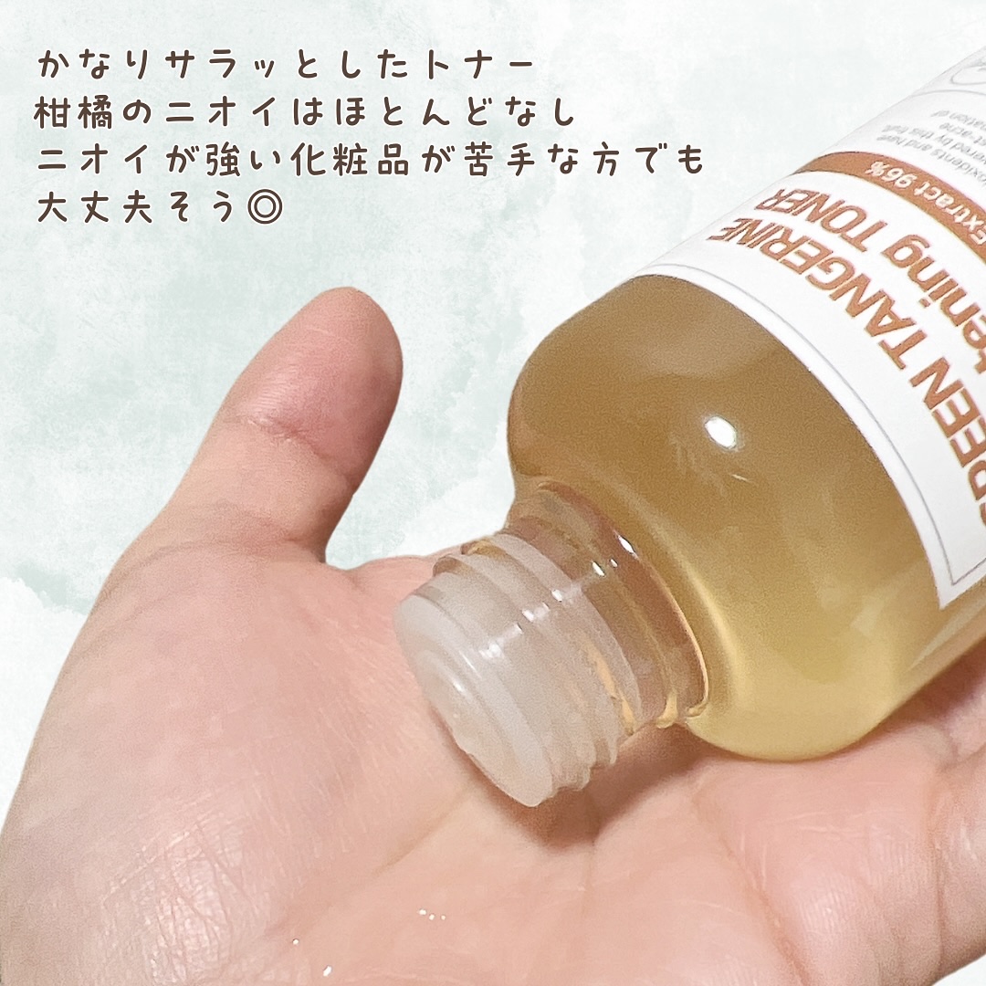 グリーンタンジェリンブライトニングトナー/Alive:Lab/化粧水を使ったクチコミ（3枚目）