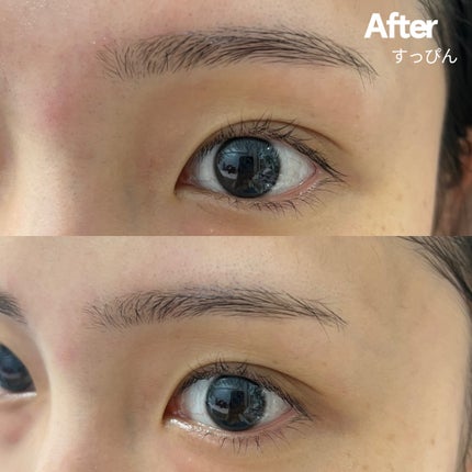 Sena on LIPS 「眉毛を侮るな!!--------♡--------ちゃんと眉毛..」(5枚目)