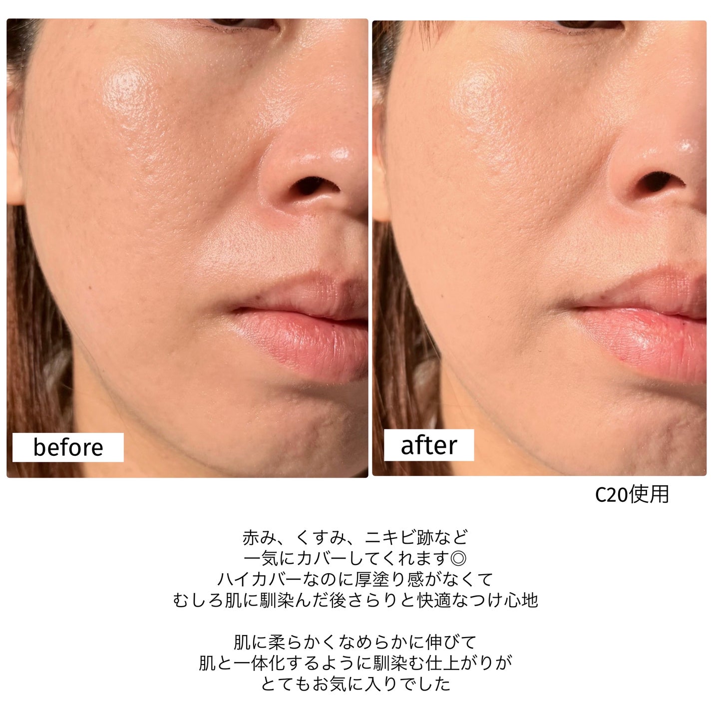 SPã¹ã〠ã¯ãªãŒã ãã¯ã ãã¡ã³ããŒã·ã§ã³/MAYBELLINE NEW YORK/ã¯ãªãŒã ã»ãšãã«ãžã§ã³ãã¡ã³ããŒã·ã§ã³ã䜿ã£ãã¯ãã³ãïŒ7æç®ïŒ