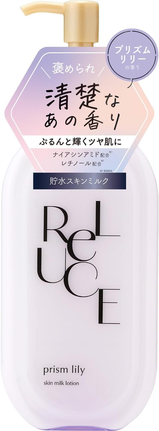 リルーチェスキンミルクローションプリズムリリー / コスメ リルーチェスキンミルクローションプリズムリリー / コスメ