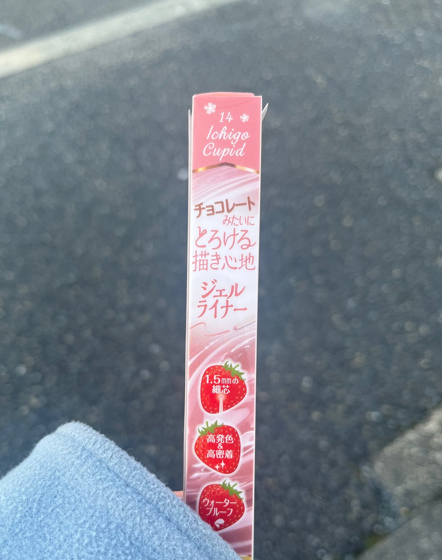 クリーミータッチライナー/キャンメイク/ジェルアイライナーを使ったクチコミ(1枚目)