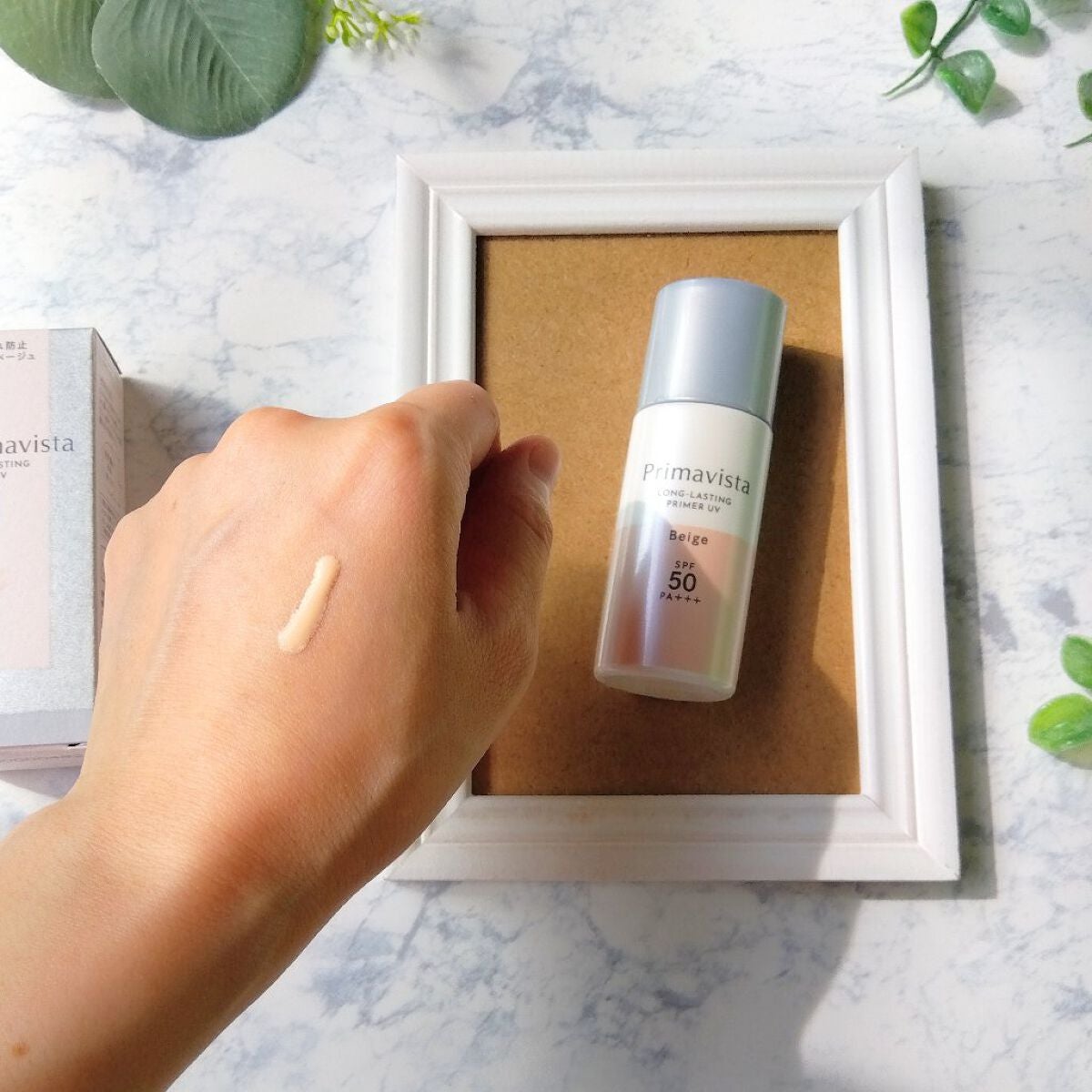 スキンプロテクトベース<皮脂くずれ防止>SPF50/プリマヴィスタ/化粧下地を使ったクチコミ(3枚目)