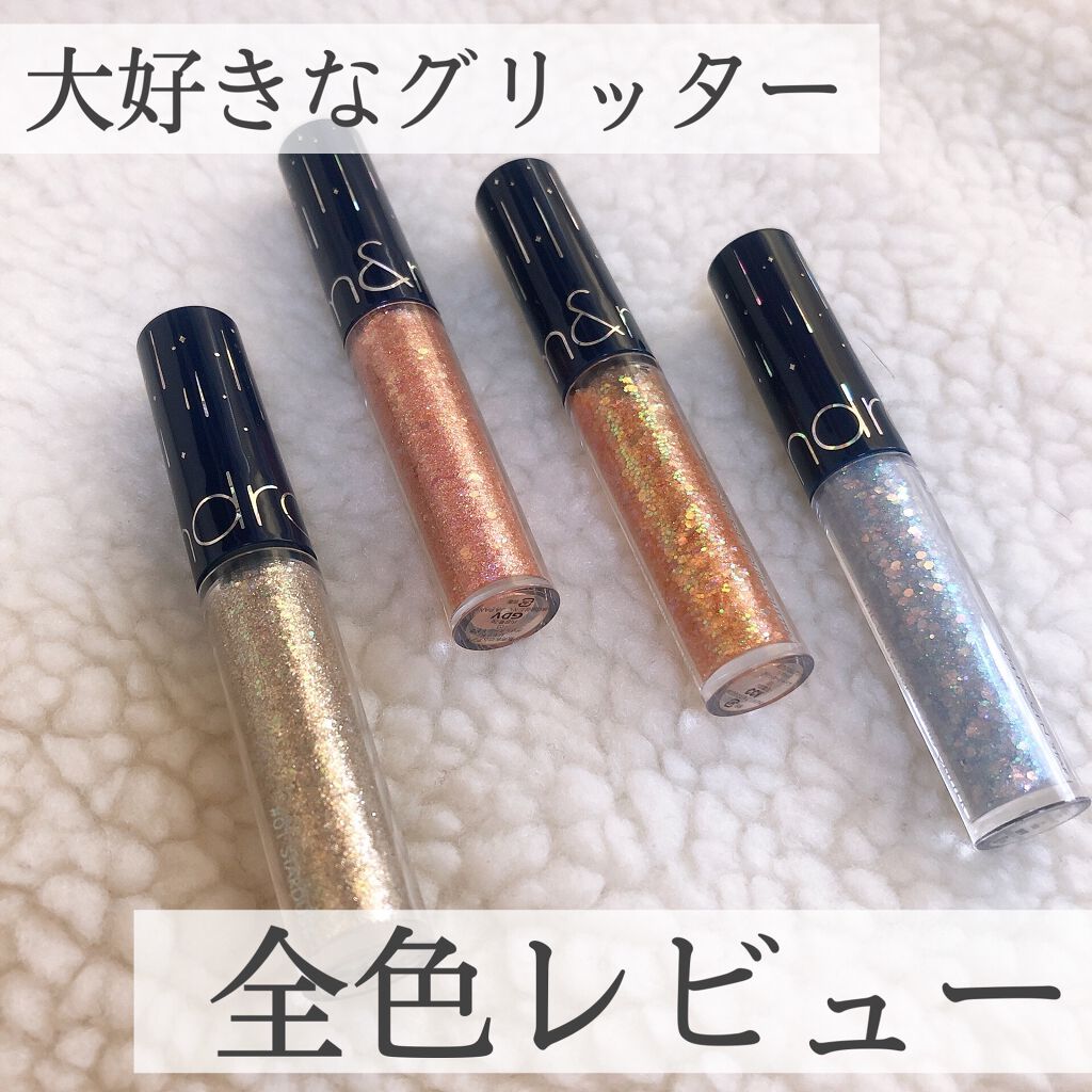 リキッド グリッター シャドウ/rom&nd/グリッターを使ったクチコミ(1枚目)