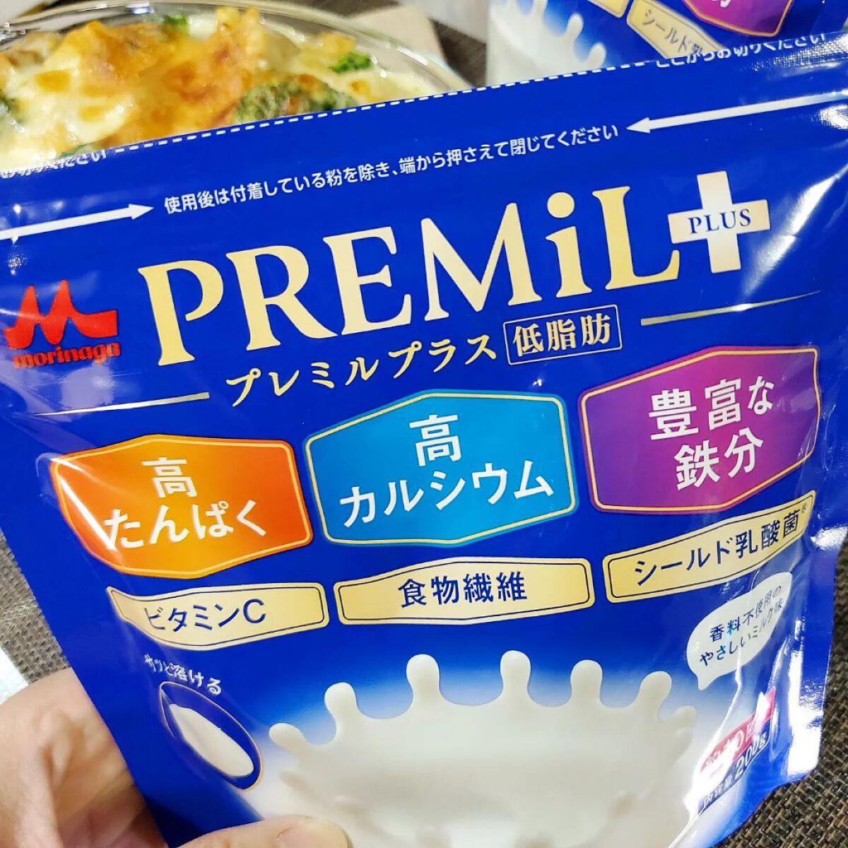 プレミルプラス　低脂肪/森永乳業/ドリンクを使ったクチコミ（3枚目）