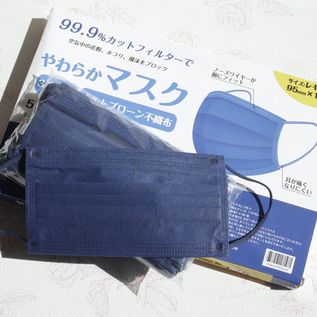 やわらかマスク　51枚入り/CICIBELLA/マスクを使ったクチコミ（2枚目）