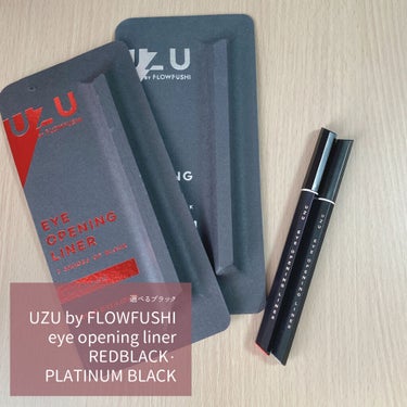 7 SHADES OF BLACK/UZU BY FLOWFUSHI/リキッドアイライナーを使ったクチコミ（1枚目）