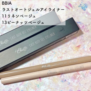 ♡簡単！自然にぷっくりな涙袋がつくれちゃう♡


Bbia
ラストオート ジェルアイライナー　をご紹介👀💞

Bbiaの涙袋用アイライナーを今回は2色ご紹介*̩̩̥

私が購入したのは、
涙袋用の11リネンベージュ
影用の13ピーナッツベージュです( ･ᴗ･ )


11リネンベージュは明るめのピンクベージュカラー。
涙袋をつくりたい部分にぬるだけで、ぷっくりしてみえます🥹！

13ピーナッツベージュはやわらかいブラウンカラー。
色が濃くなくて、ほんっとナチュラルな影！
これで影を描くことで、より涙袋が強調されます◎

どちらも芯が柔らかく、力を入れなくてもするするかける✏︎

そしてこの組み合わせでかくことで、涙袋皆無な私でもまるで元から涙袋ありますよ！みたいな涙袋がつくれちゃう。
最高アイテム。

よれたりとか、くずれたりとかもしにくくて良かった！


Qoo10のBBIA公式ショップで購入できます( ･ᴗ･ )
2本セット(カラーの組み合わせは選べます)で1,599円ともとからお得なんですが…
メガ割期間中に購入するとなんと1,279円！さらにお得♡

ぜひメガ割期間中にチェックしてみてね🥰


#bbia #ピアー #涙袋_コンシーラー #涙袋　#アイメイク #韓国メイク #韓国コスメ #ラストオートジェルアイライナー #My推しコスメ の画像 その1