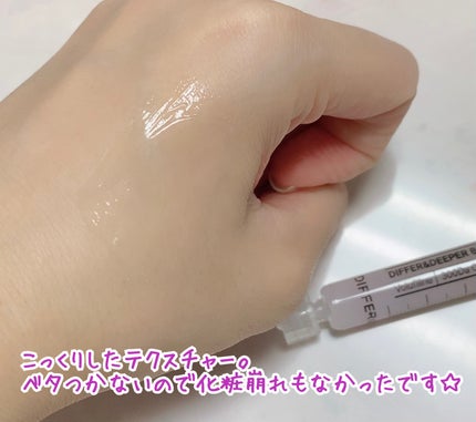 ビトック フォー デイリー RX/Differ&Deeper/美容液を使ったクチコミ(4枚目)