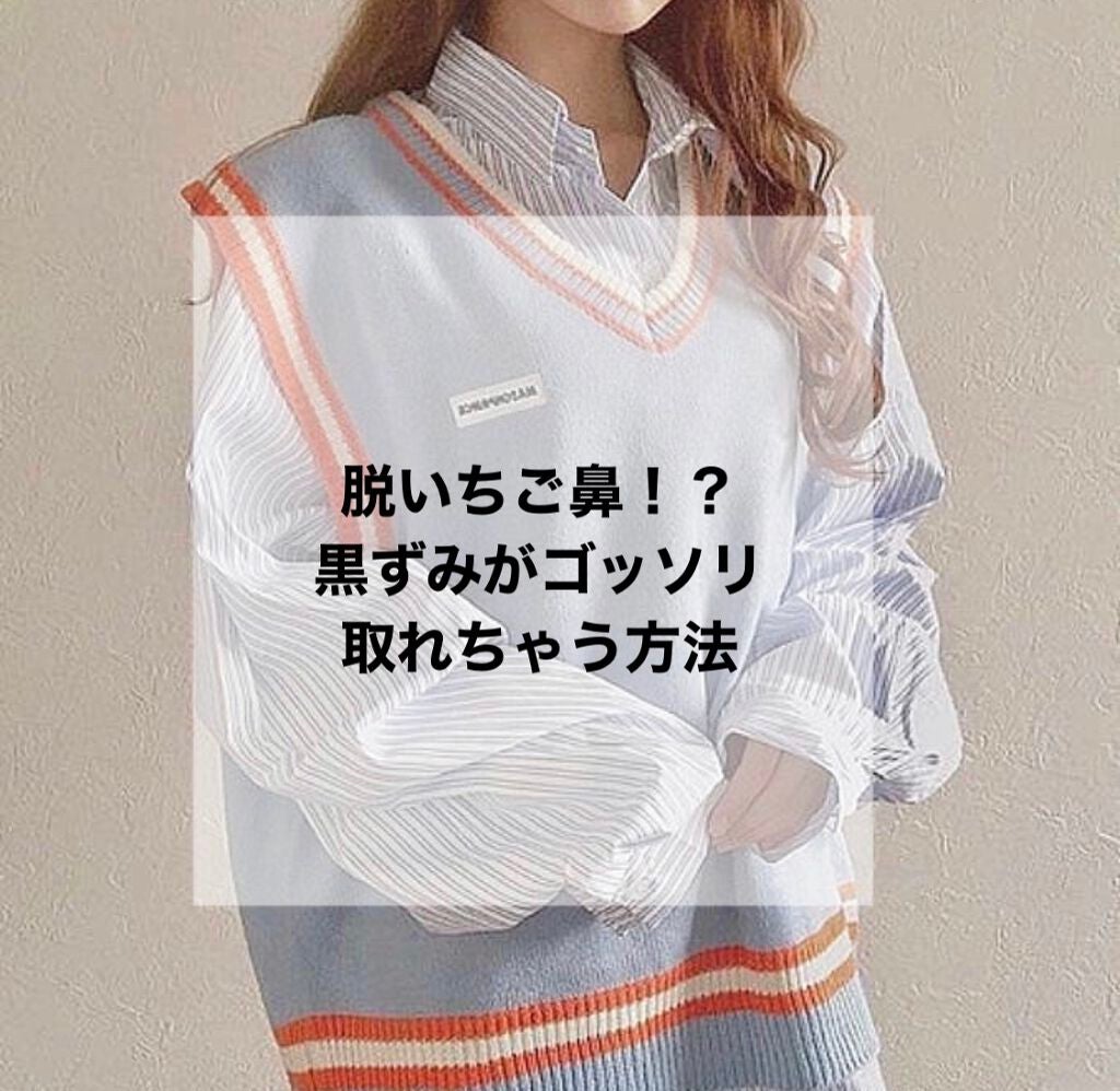 オリジナル ピュアスキンジェリー/ヴァセリン/ボディクリームを使ったクチコミ(1枚目)