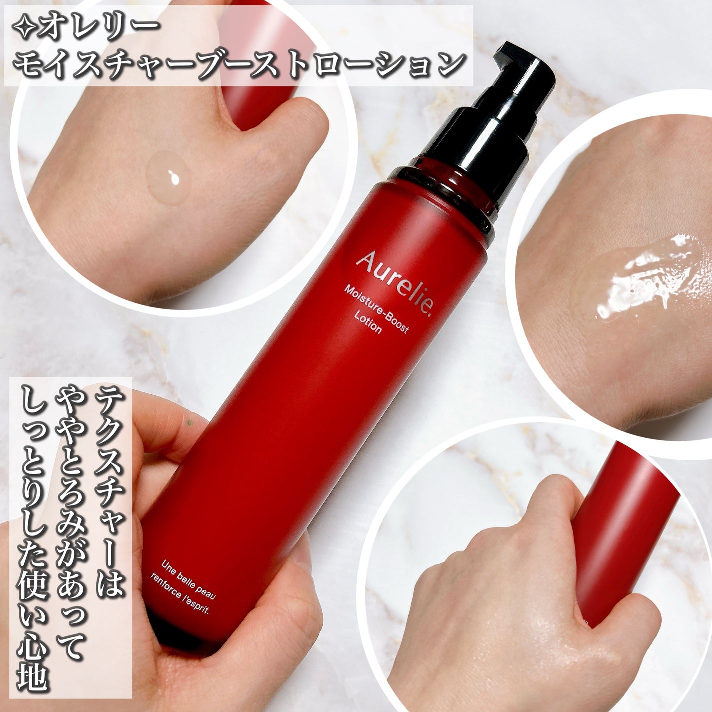 オレリー オイルクレンジングウォーター モイスチャーブーストローション Aurelie.のスキンケア・基礎化粧品 オレリー モイストオイル