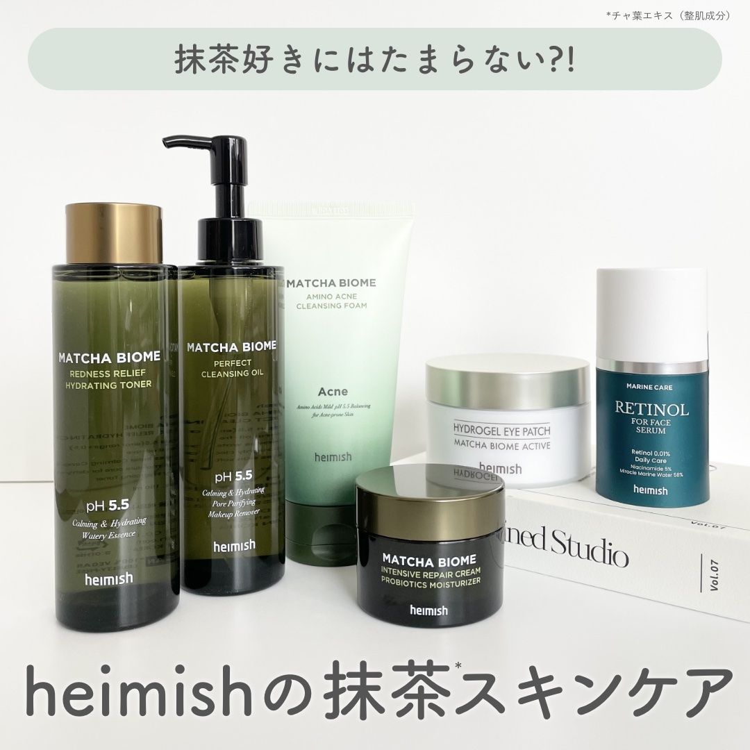 マッチャバイオームハイドロゲル アイパッチ/heimish/シートマスク・パックを使ったクチコミ（1枚目）