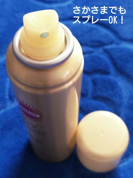 サンカットR パーフェクトUV スプレー/サンカット®/日焼け止めミスト・スプレーを使ったクチコミ(3枚目)