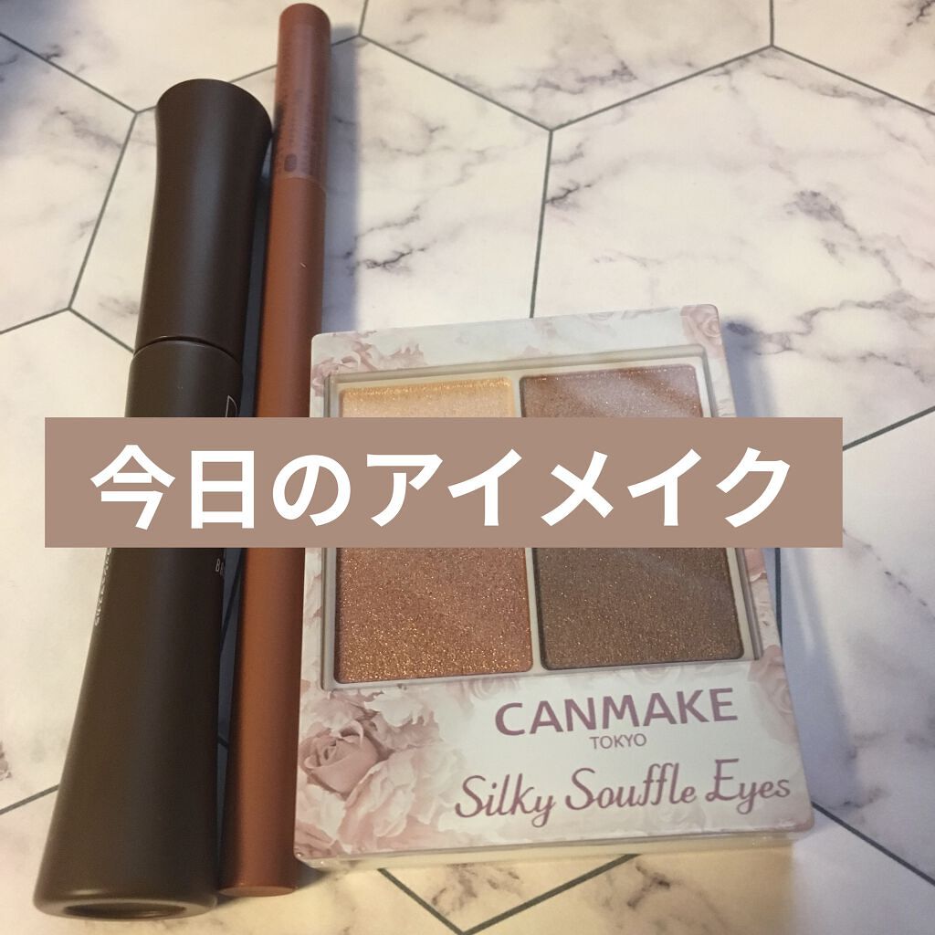 愛ラッシュマスカラR/b idol/マスカラを使ったクチコミ（1枚目）