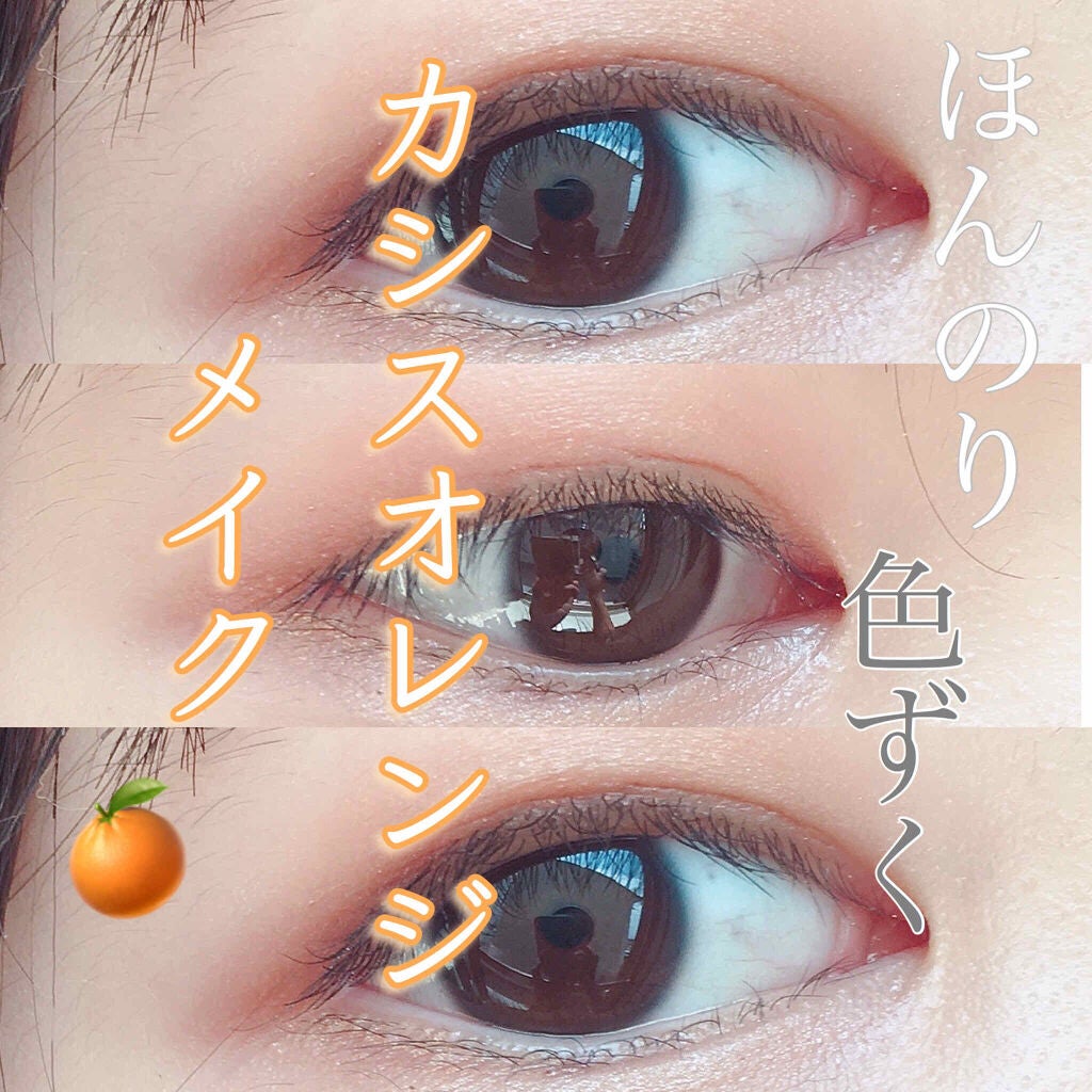 との on LIPS 「\透明感upカシスオレンジメイク/抜け感あるメイクが特徴🙌💕濃..」(1枚目)