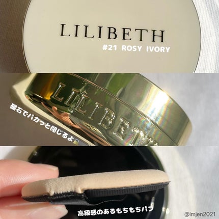 パーフェクティングフィッティング フルカバレッジクッション/LILIBETH/クッションファンデーションを使ったクチコミ(2枚目)