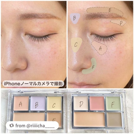 キル カバー ファンウェア コンシール パレット/CLIO/パレットコンシーラーを使ったクチコミ(6枚目)