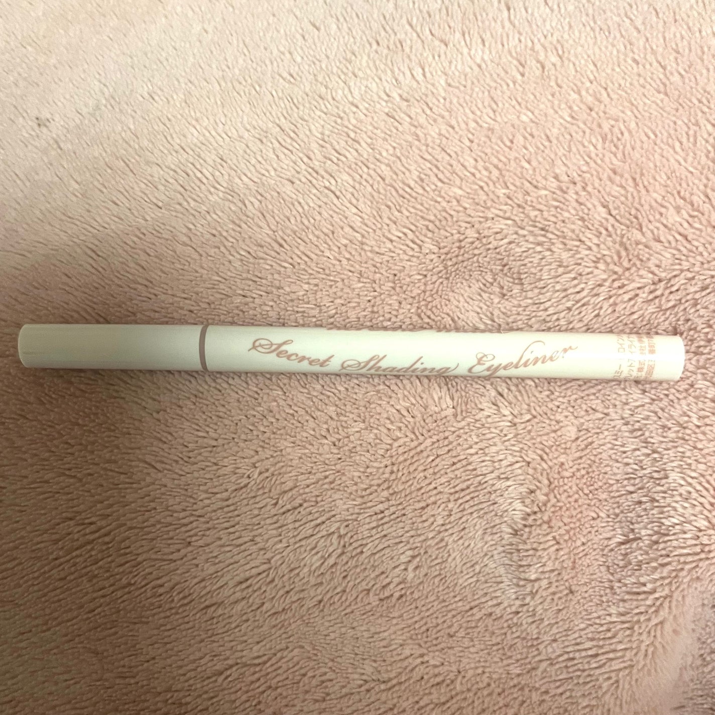 影色シークレットアイライナー SPキープ/ヒロインメイク/リキッドアイライナーを使ったクチコミ(1枚目)