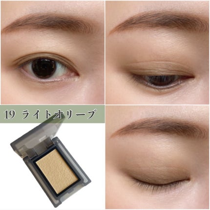 セルヴォーク ヴォランタリー アイズ 19 ライトオリーブ/Celvoke/単色アイシャドウの画像