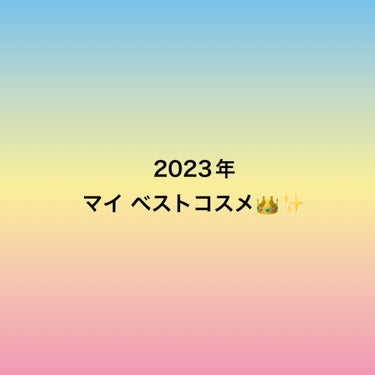 マイベストコスメ👑✨



この２つはほんとに大好きアイテム



✔️クレ・ド・ポー ボーテ
タンクッションエクラ ルミヌ

オークル10



サンプルだけでも良さを実感できたファンデ


とにかく