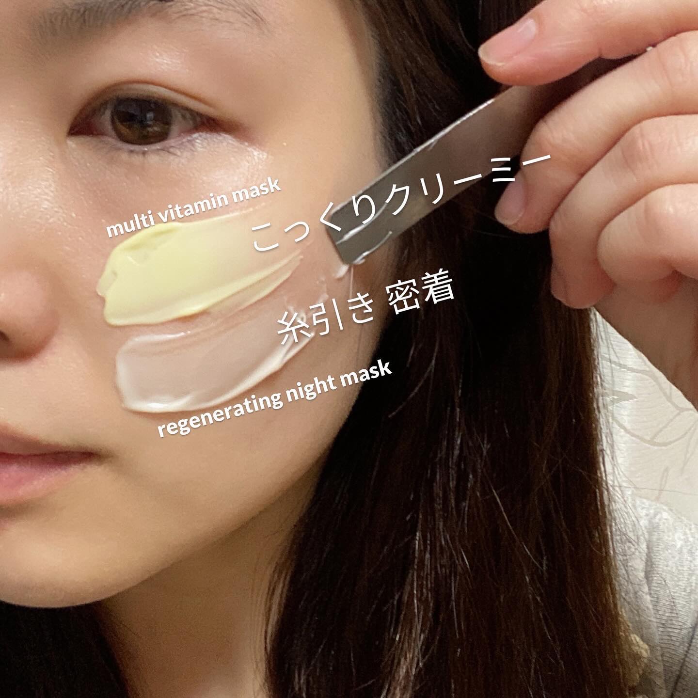 スーパーナイツ ビタミンマスク/belif/フェイスクリームを使ったクチコミ（2枚目）