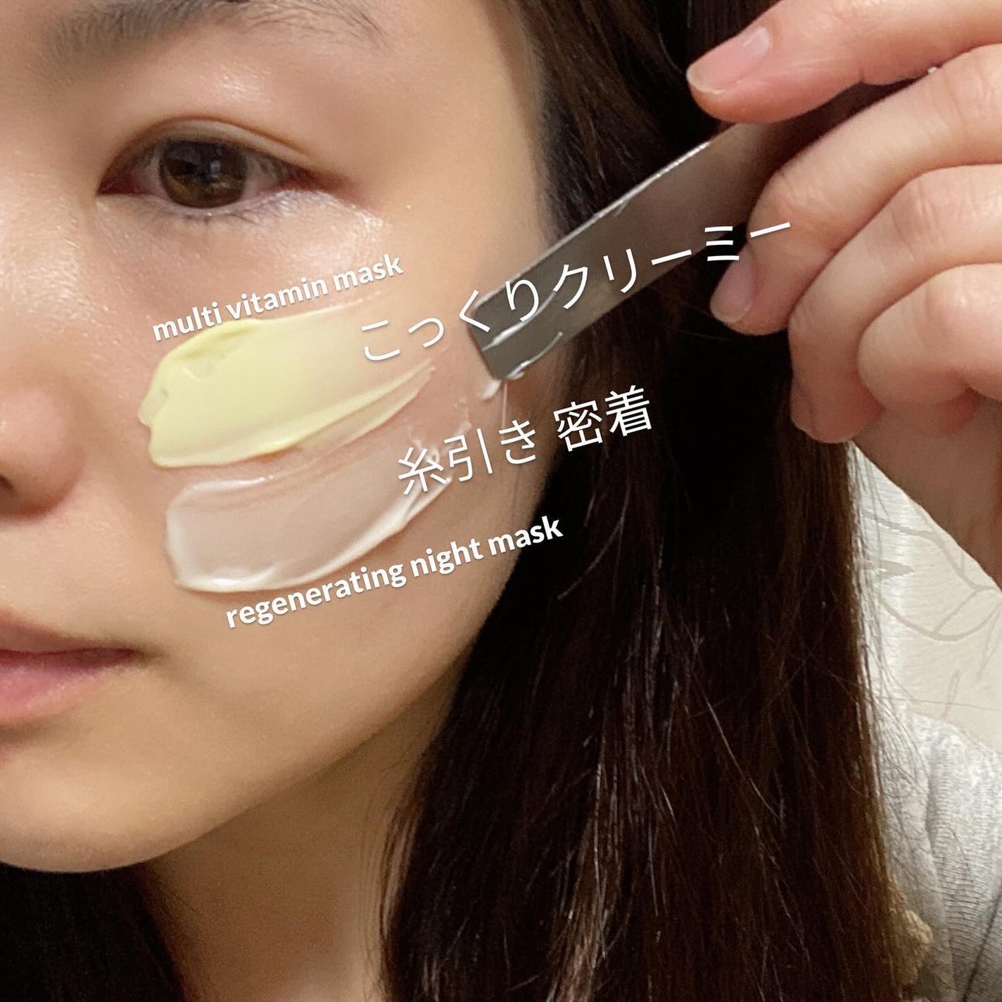 スーパーナイツ ビタミンマスク/belif/フェイスクリームを使ったクチコミ(2枚目)