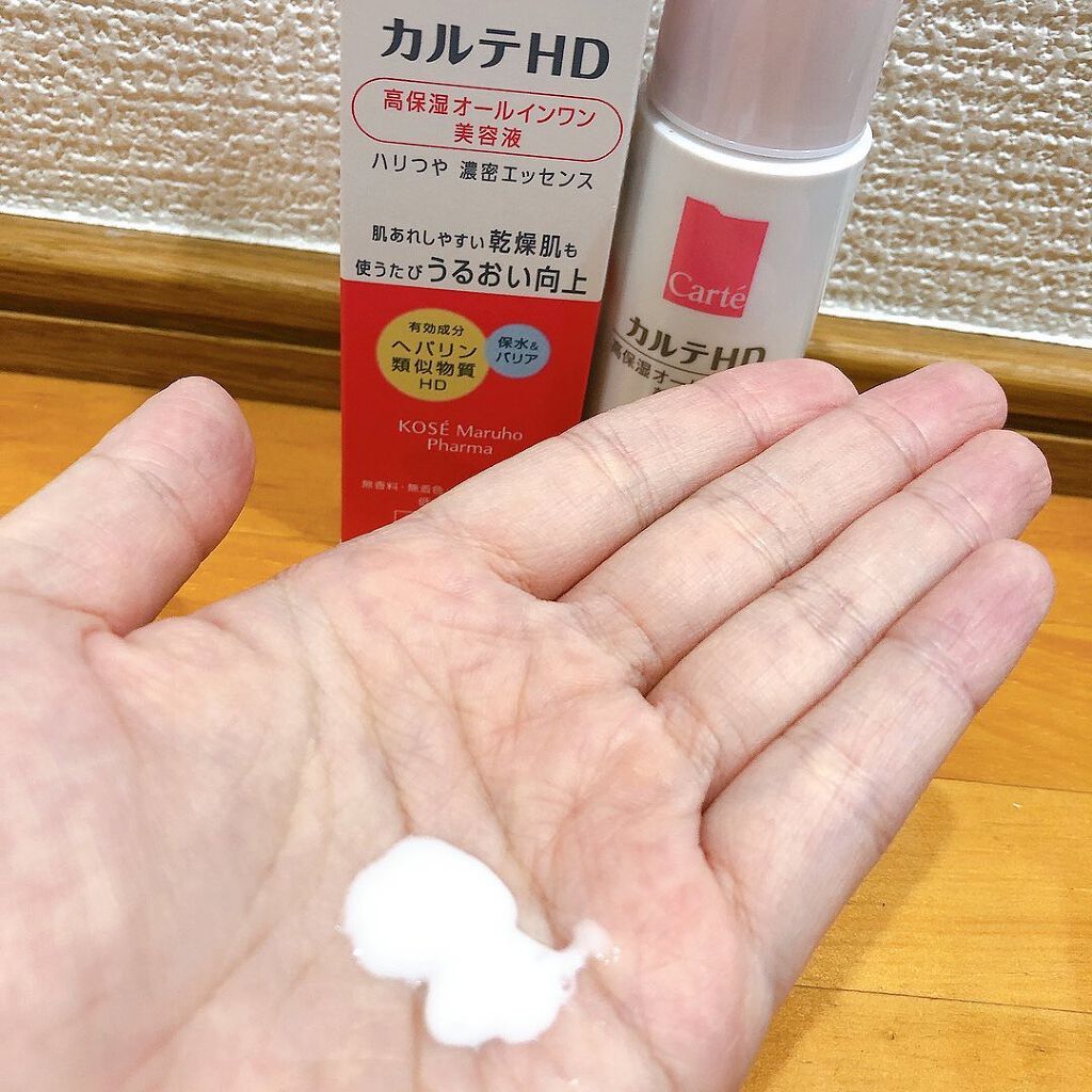 モイスチュア キー/カルテHD/オールインワン化粧品を使ったクチコミ(3枚目)