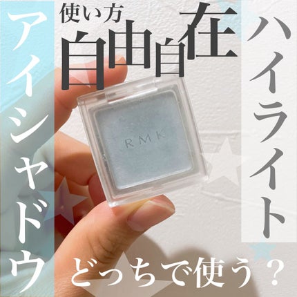 インジーニアス パウダーアイズ N 13 ペールブルー/RMK/単色アイシャドウの画像