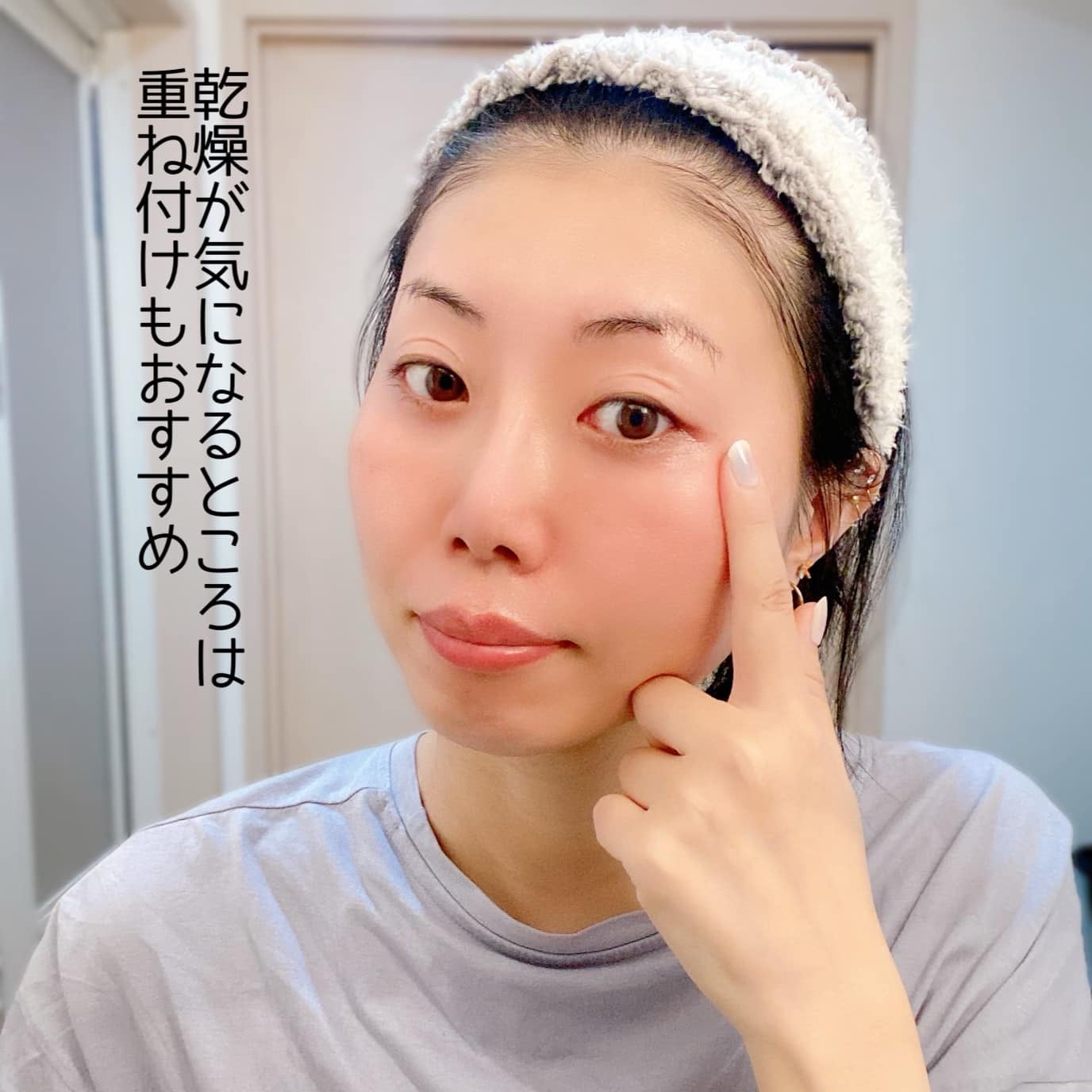 EX ブライトニングリフトジェル/コラリッチ/オールインワン化粧品を使ったクチコミ(7枚目)