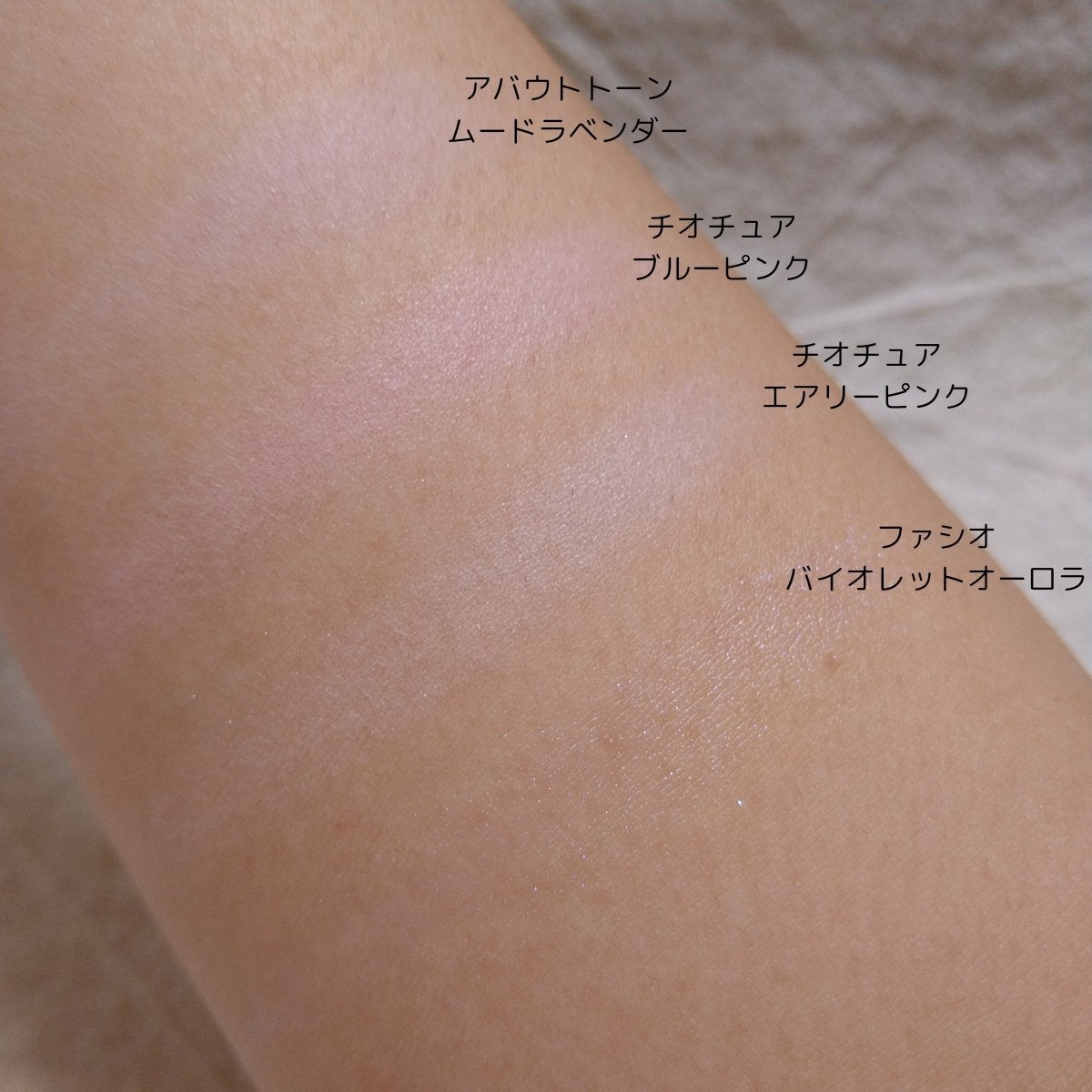 マルチフェイス スティック/FASIO/ジェル・クリームチークを使ったクチコミ(3枚目)