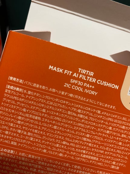 マスクフィット エーアイフィルタークッション/TIRTIR(ティルティル)/クッションファンデーションを使ったクチコミ(5枚目)