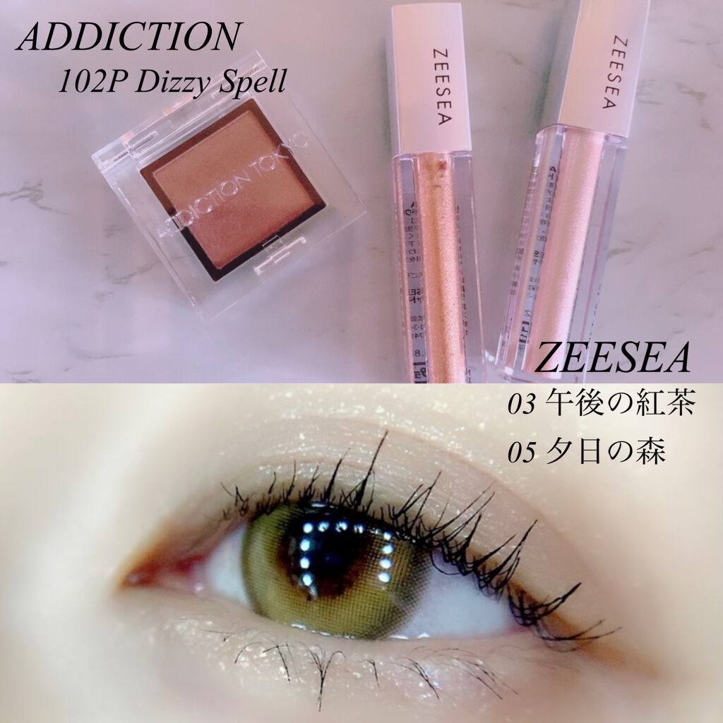 アディクション ザ アイシャドウ パール/ADDICTION/単色アイシャドウを使ったクチコミ（1枚目）