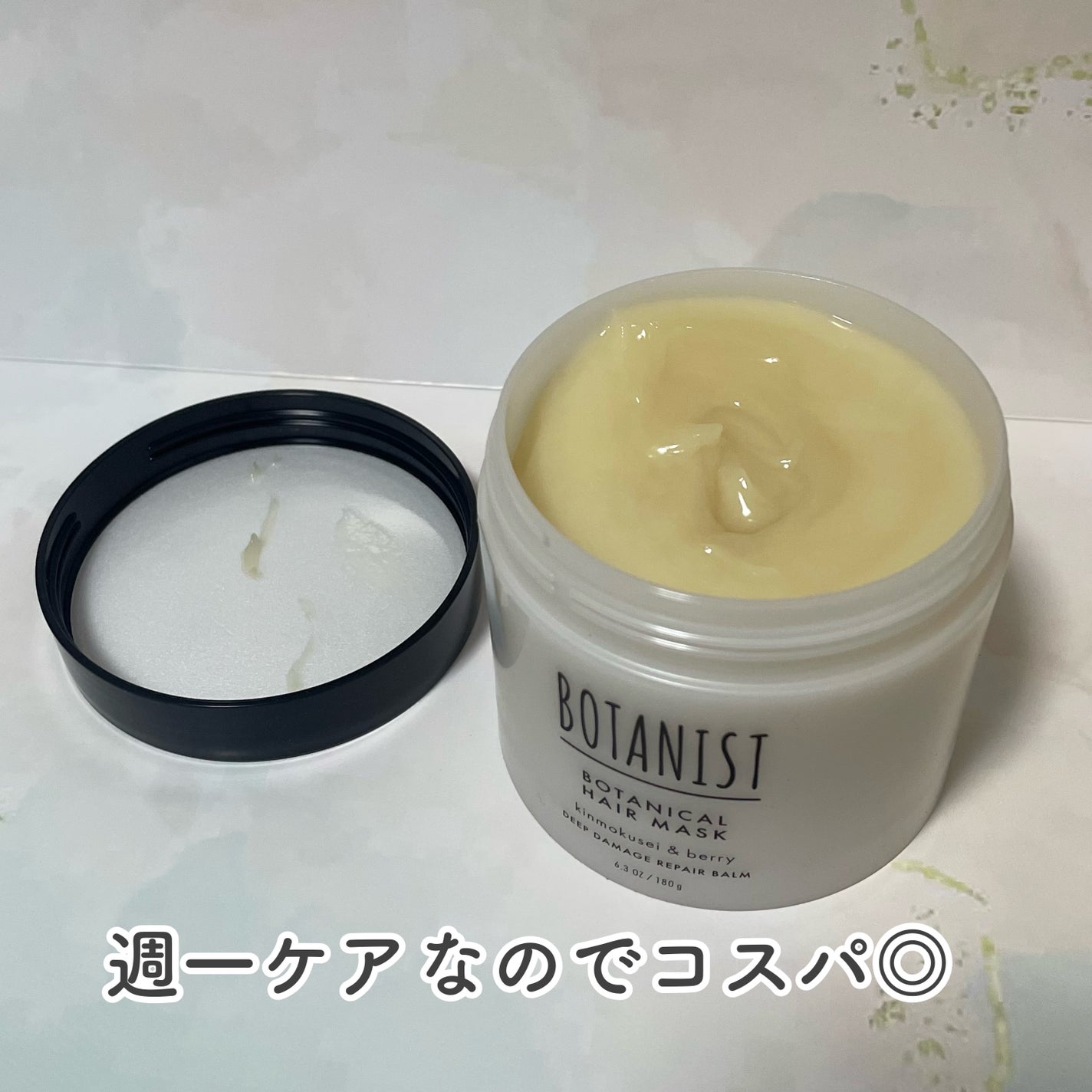ボタニスト ボタニカルヘアマスク ディープダメージリペアバーム/BOTANIST/ヘアマスク・ヘアパックを使ったクチコミ(2枚目)