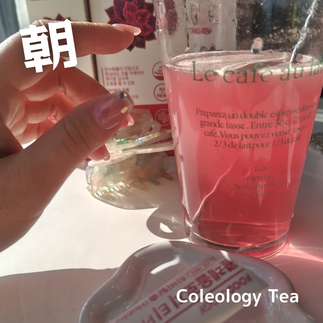 コレオロジーティー/FOODOLOGY/ドリンクを使ったクチコミ（2枚目）