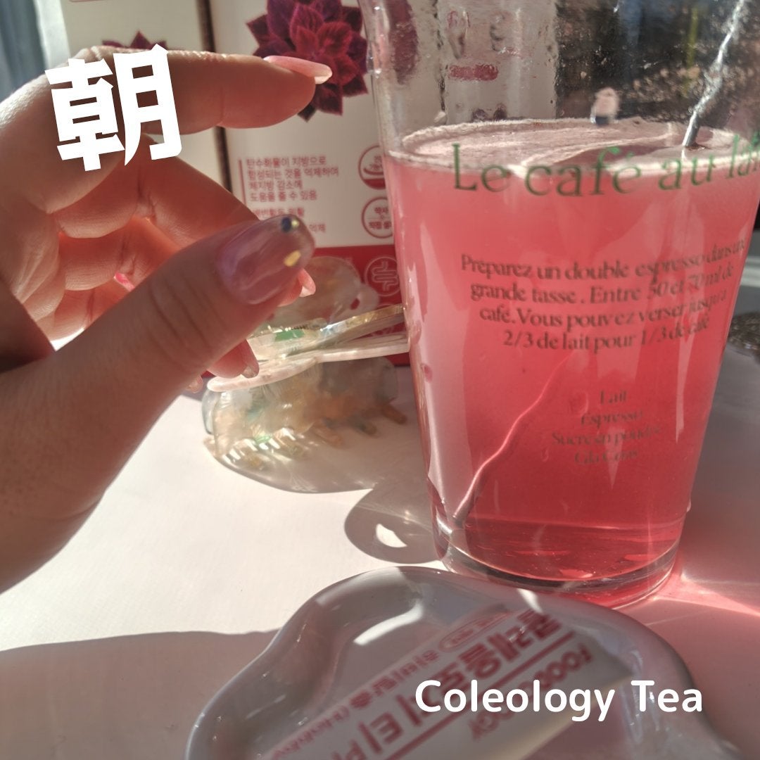 コレオロジーティー/FOODOLOGY/ドリンクを使ったクチコミ(2枚目)