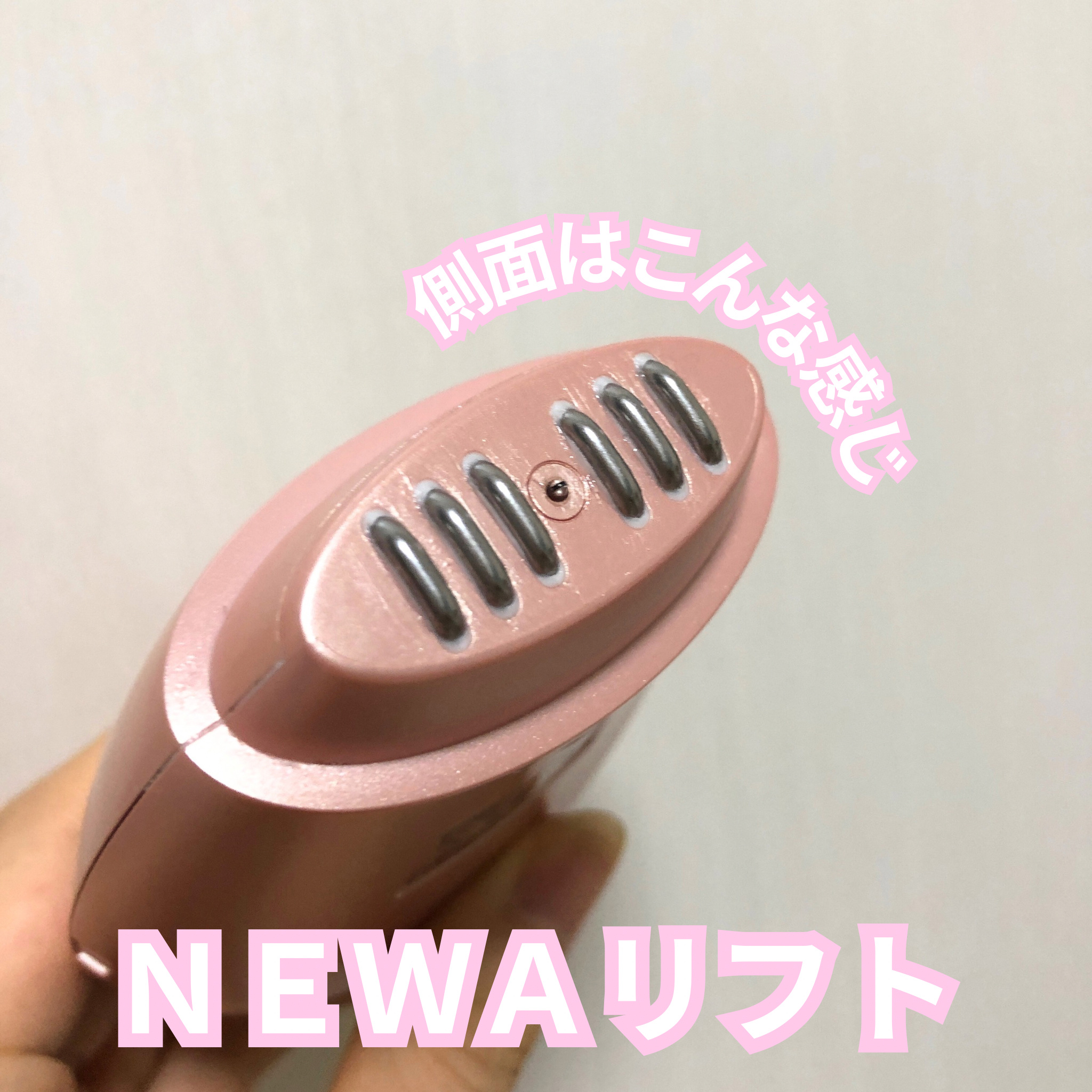 NEWA LIFT plus/BEAUTELLIGENCE(ビューテリジェンス)/美顔器・マッサージを使ったクチコミ（2枚目）