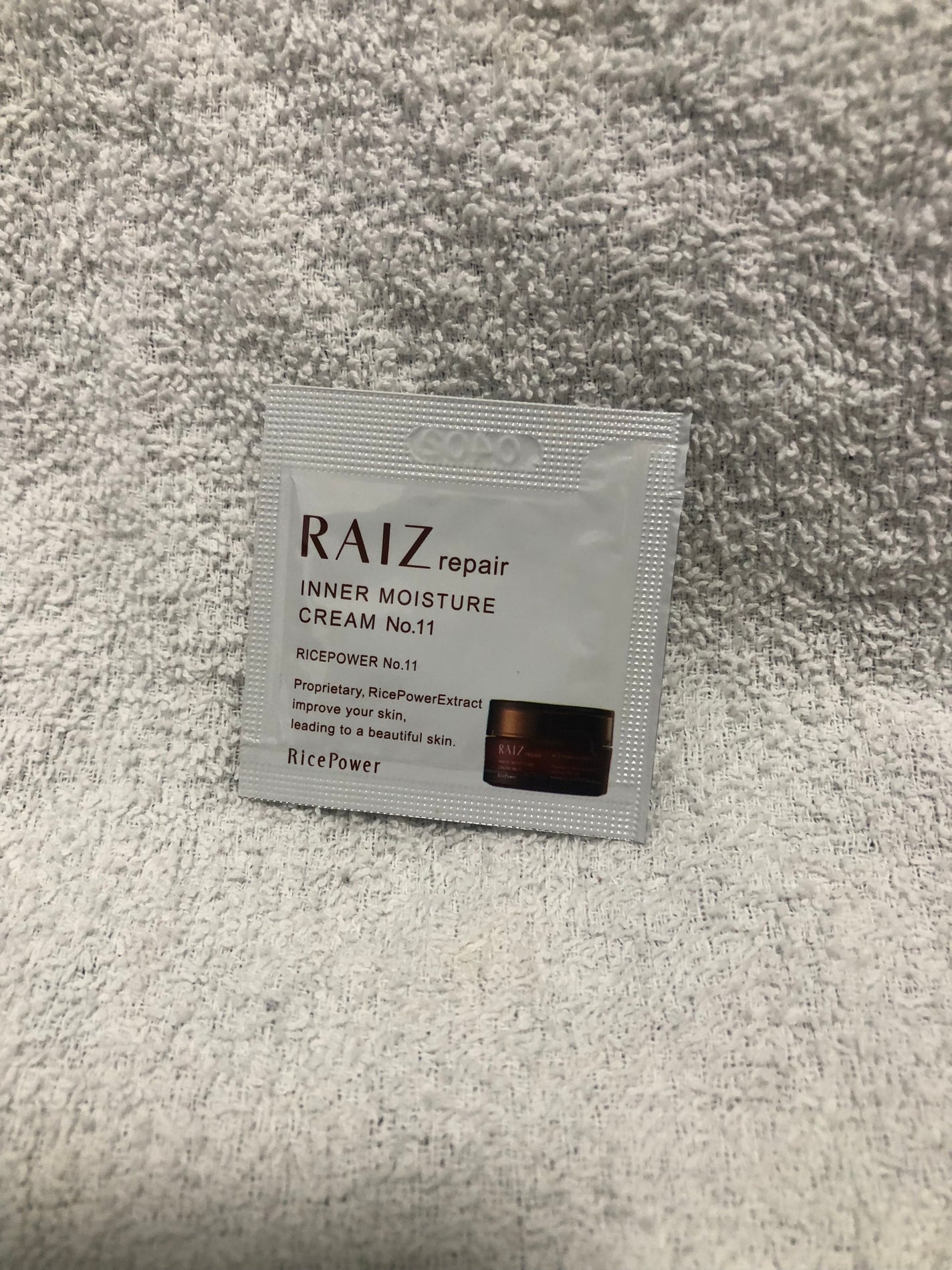 インナーモイスチュアクリーム No.11/RAIZ repair/フェイスクリームを使ったクチコミ(1枚目)