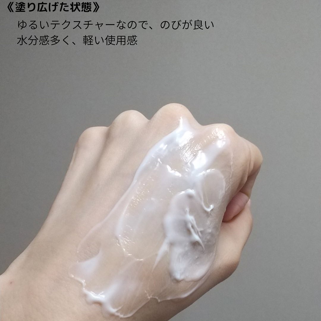 HADA method レチノペアクリーム/HADA method/ボディクリームを使ったクチコミ(4枚目)