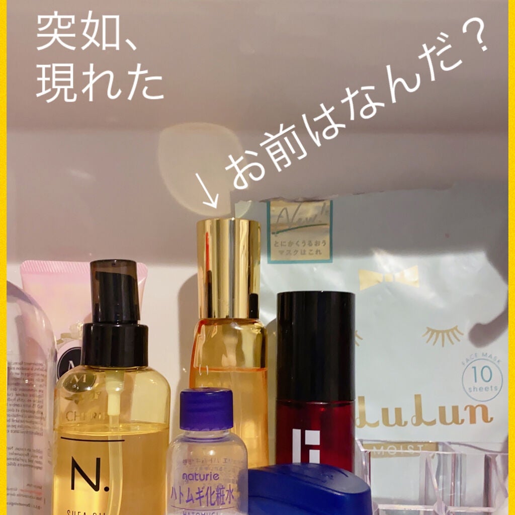 和草ダメージリペアオイルセラム/いち髪/ヘアオイルを使ったクチコミ(2枚目)