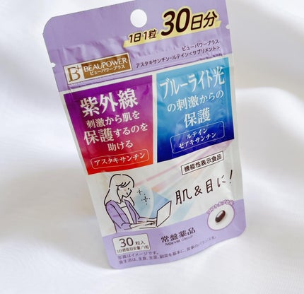 ビューパワープラス アスタキサンチン・ルテイン/常盤薬品/健康サプリメントを使ったクチコミ(1枚目)