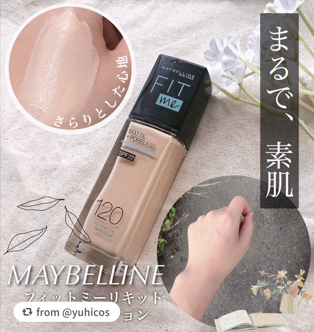 フィットミー リキッドファンデーション R/MAYBELLINE NEW YORK/リキッドファンデーションを使ったクチコミ(1枚目)