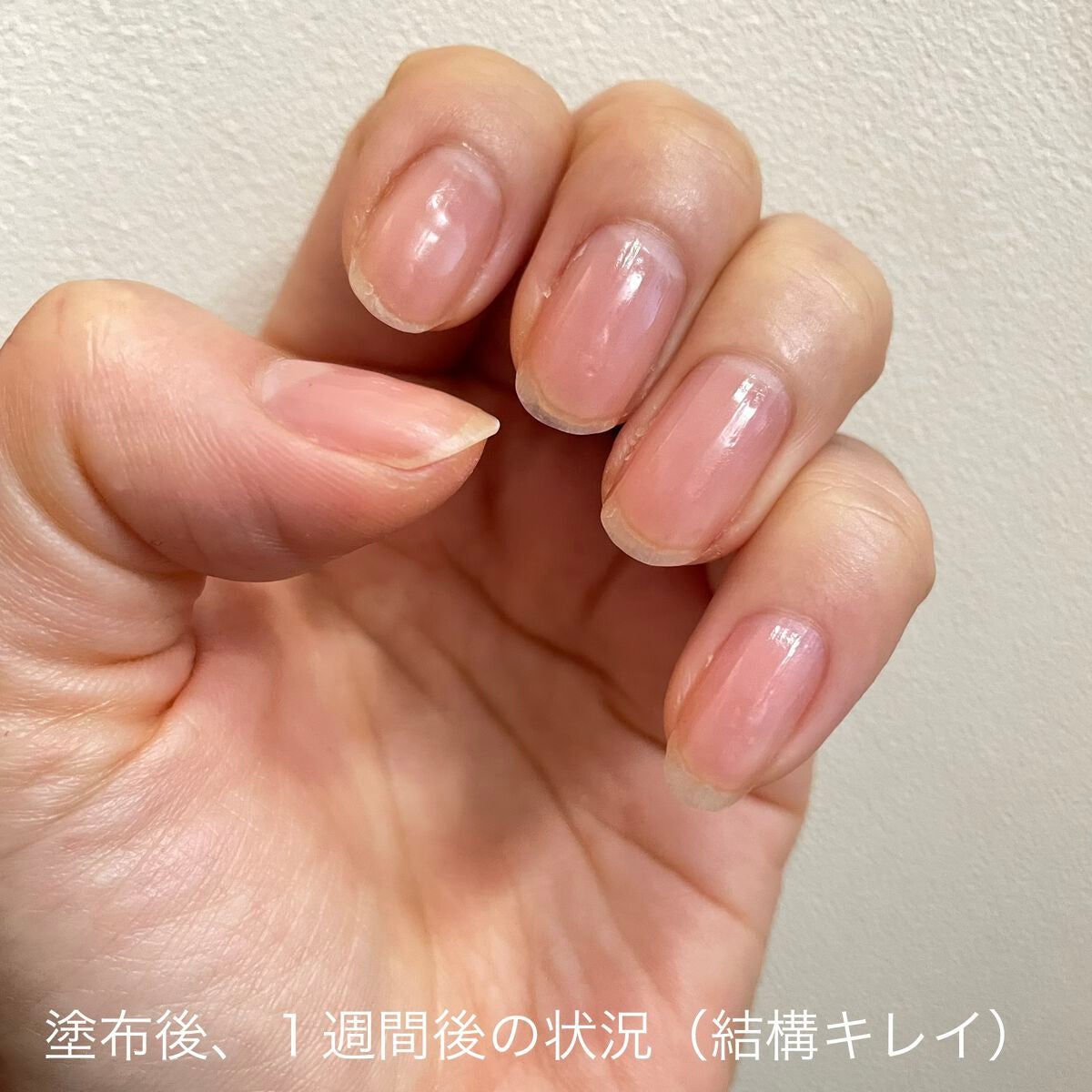 ネイルファンデーション/パラドゥ/マニキュアを使ったクチコミ(5枚目)