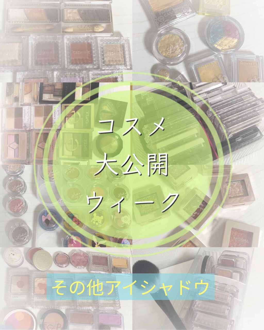 プリズム クリームアイカラー/リンメル ロンドン/ジェル・クリームアイシャドウを使ったクチコミ（1枚目）