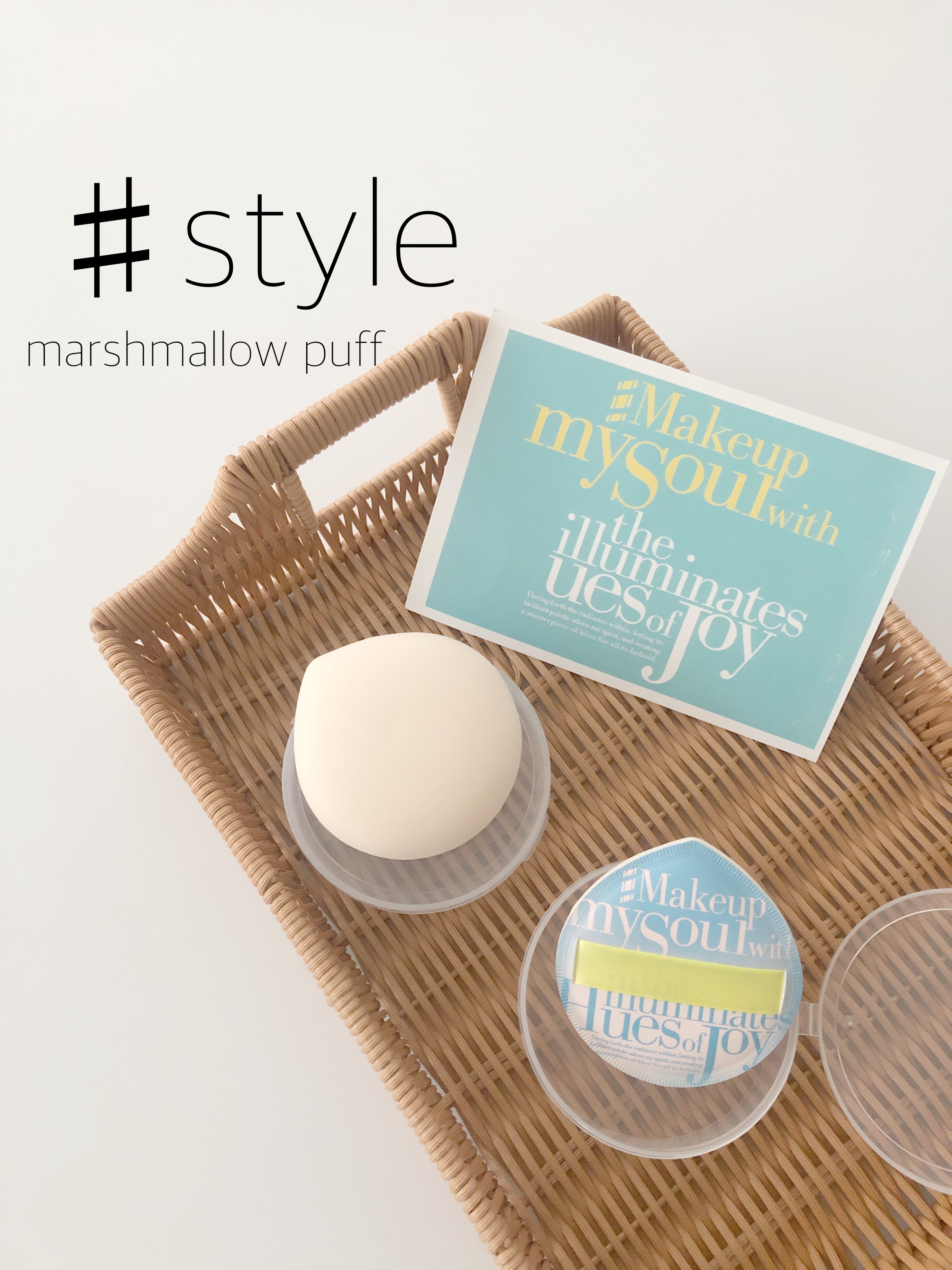 マシュマロパフ/シャープスタイル/パフ・スポンジを使ったクチコミ（1枚目）