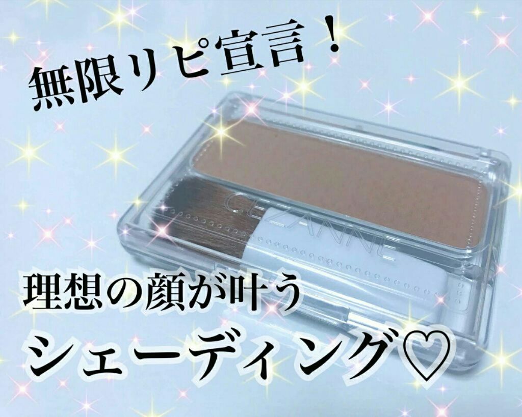 フェース コントロール カラー/CEZANNE/プレストパウダーを使ったクチコミ(1枚目)