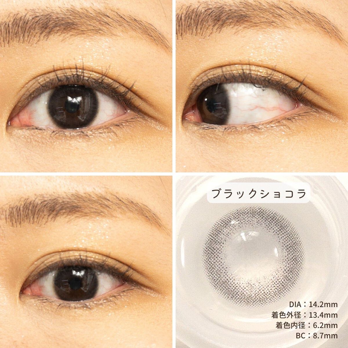 アンジョルノ/en Giorno/カラーコンタクトレンズを使ったクチコミ(3枚目)