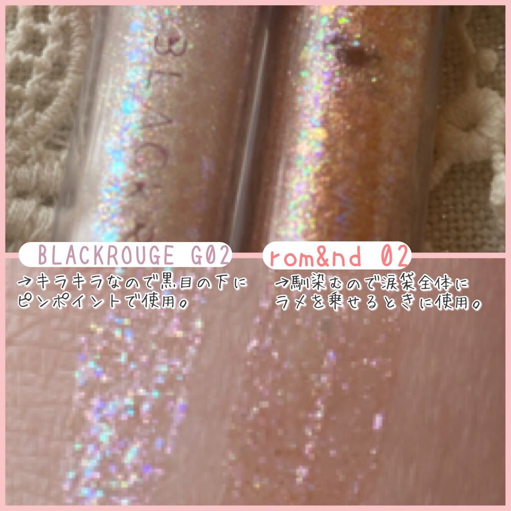 パールブリーアイグリッター/BLACK ROUGE/グリッターを使ったクチコミ（3枚目）