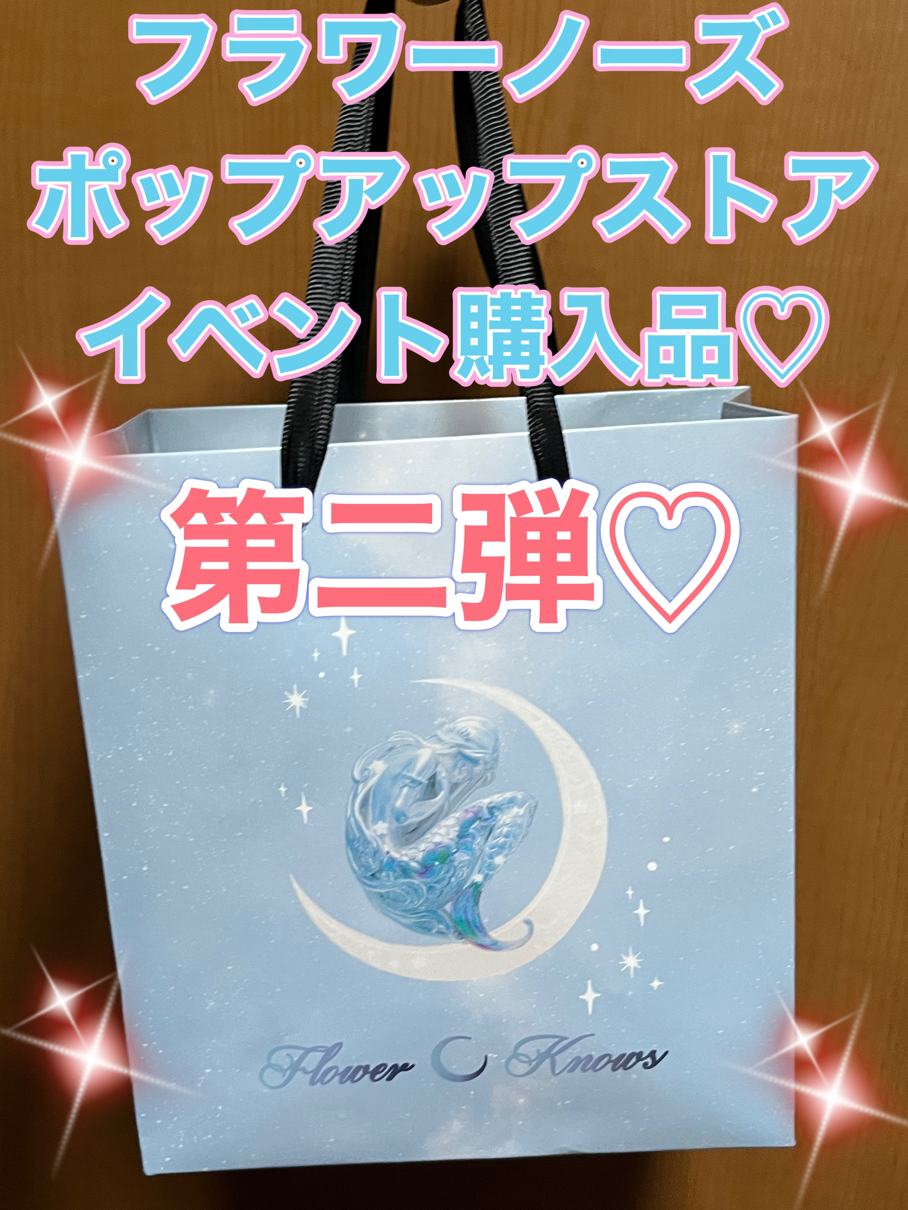 Love Bear 9色 アイシャドウパレット/FlowerKnows/アイシャドウパレットを使ったクチコミ（1枚目）