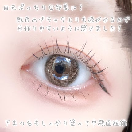 カールフィックスマスカラ ボリュームブラック/ETUDE/マスカラを使ったクチコミ(4枚目)